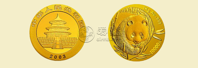 2003年1公斤熊猫金币价格