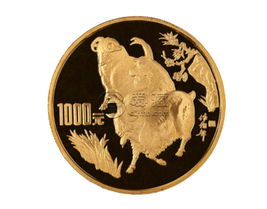 1991年12盎司生肖羊金币价格