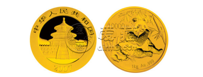2007年1公斤熊猫金币价格