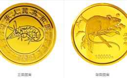 2008年10公斤生肖鼠金币价格