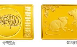 2008中国戊子（鼠）年5盎司长方形纪念金币