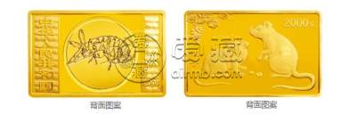 2008中国戊子(鼠)年5盎司长方形纪念金币 2008中国戊子(鼠)年5盎司长方形纪念金币
