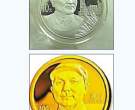 邓小平诞辰100周年金银纪念币5盎司金币价格
