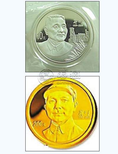 邓小平诞辰100周年金银纪念币5盎司金币价格
