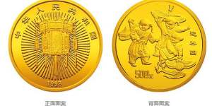 1998年迎春金银纪念币5盎司圆形金质纪念币