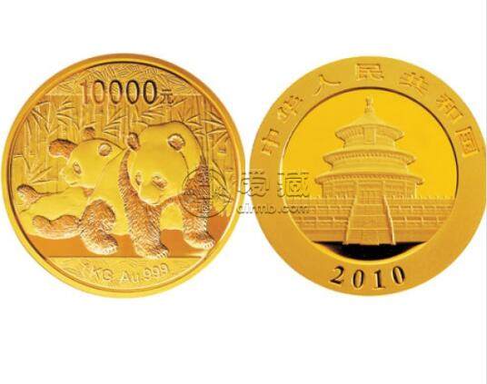 2010版熊猫金银纪念币1公斤金质纪念币
