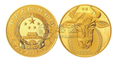 2021年500克生肖牛金币价格