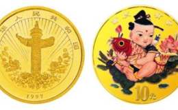 1997年1/10盎司吉庆有余彩金币价格