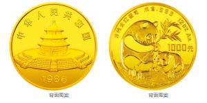 1986年12盎司熊貓金幣價(jià)格