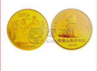 1995年三国演义第一组5盎司金币价格