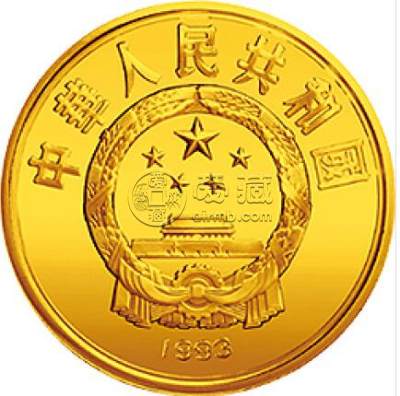 1993年马可波罗5盎司纪念金币价格