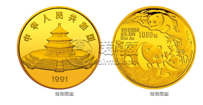 1991年12盎司熊猫金币价格及图片