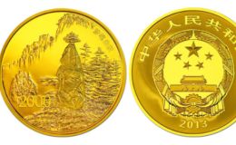 黄山5盎司金银币价格