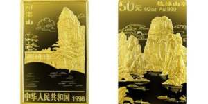 1998年桂林山水方形金币4枚价格