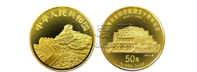 台湾光复金银币价格