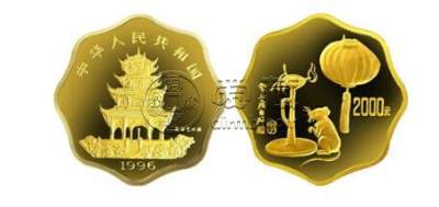 2008年1公斤生肖鼠梅花金币价格