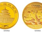 2010年1公斤熊猫金币价格