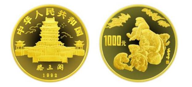 1992年12盎司生肖猴金币价格-爱藏网