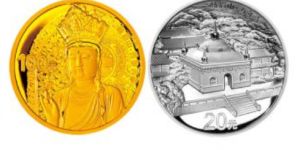 佛教圣地峨眉山金银纪念币价格及图片