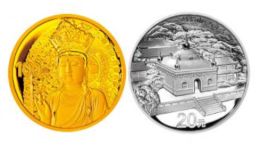 佛教圣地峨眉山金银纪念币价格及图片