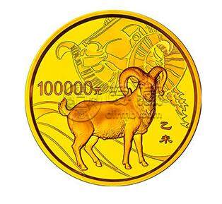 2015年10公斤生肖羊金币价格