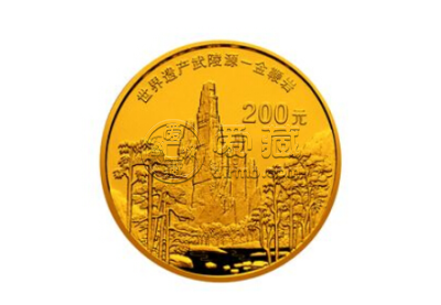 武陵源金银纪念币回收价格