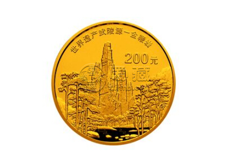 武陵源金银纪念币回收价格