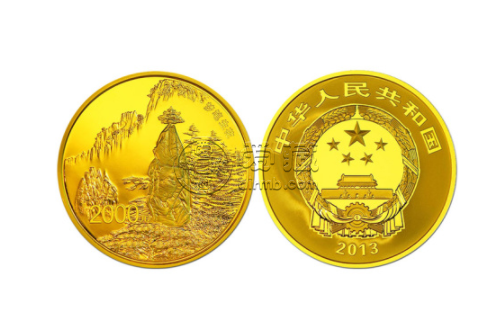 黄山金银纪念币回收价格及图片