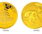 2008年1公斤熊猫金币价格图片