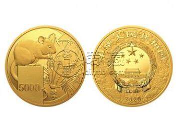 2020年500克生肖鼠金币价格