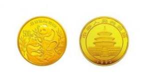 1993年5盎司熊貓金幣價格