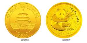 2000年1公斤熊猫金币价格