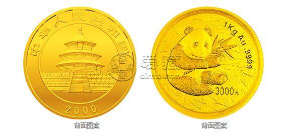 2000年1公斤熊猫金币价格