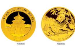 2007年1盎司熊猫金币价格