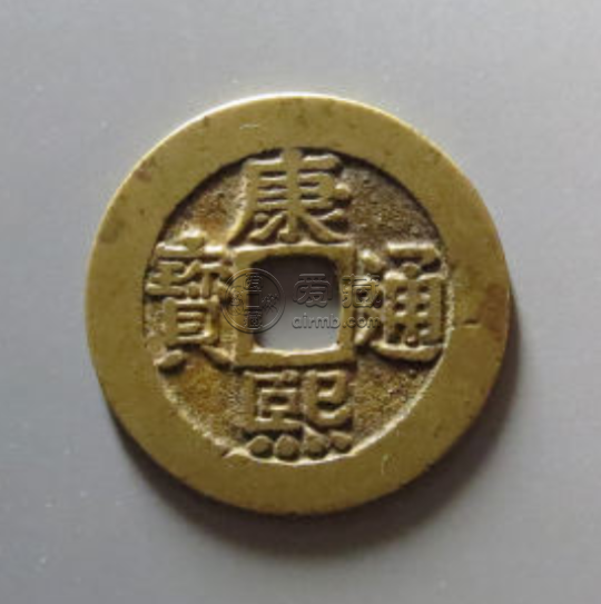 康熙通宝二十局哪些贵 康熙通宝的价格