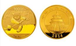 2014年1公斤熊貓金幣價(jià)格