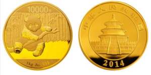 2014年1公斤熊猫金币价格