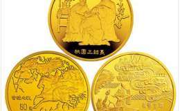 三国演义金银币回收价格