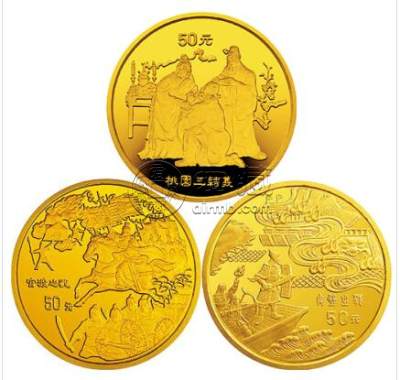 三国演义金银币回收价格