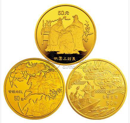 三國(guó)演義金銀幣回收價(jià)格
