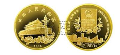 香港回归5盎司金币价格