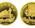 香港回归5盎司金币价格