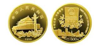 香港回归5盎司金币价格