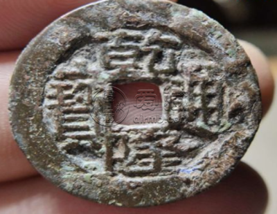 乾隆通宝宝川局鬼乾隆 乾隆通宝的价格