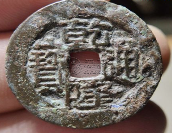 乾隆通宝宝川局鬼乾隆 乾隆通宝的价格