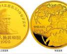 《三国演义》金银纪念币（第2组）5盎司圆形金质纪念币