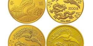 1990版龙凤金银纪念币2盎司圆形金质纪念币价格