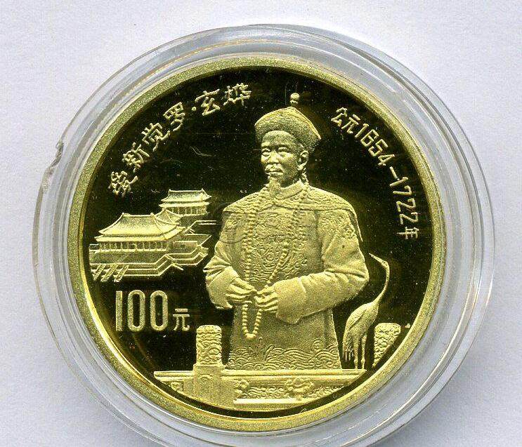 1991年1/3盎司康熙金幣價格
