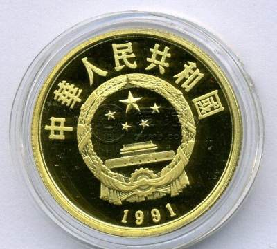1991年1/3盎司康熙金币价格