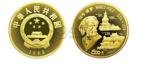 1993年马可波罗5盎司纪念金币价格表
